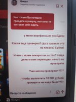 Изображение WhatsApp 2024-02-22 в 17.29.57_ea698d4a.jpg