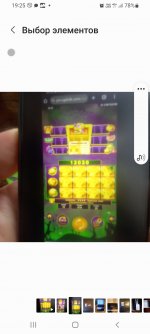 Screenshot 20240228 192524 Gallery