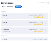 1709749775776