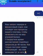 1710588086734