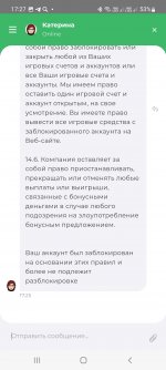 Screenshot_20240323-172703_Pokerdom club.jpg