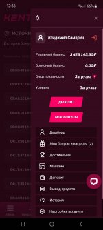 Screenshot 20240314 123836 Chrome