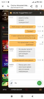 Screenshot_2024-04-08-10-31-41-811_com.android.chrome.jpg