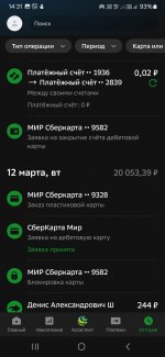 Screenshot_20240411_143117.jpg