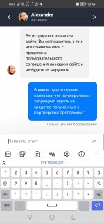 Screenshot 20240411 134933 comyandexbrowser