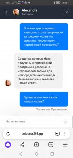 Screenshot 20240411 135141 comyandexbrowser