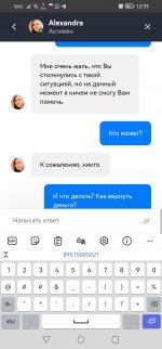 Screenshot 20240411 135941 comyandexbrowser