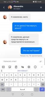 Screenshot 20240411 140042 comyandexbrowser