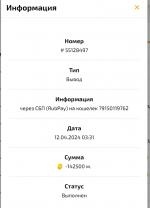 1712963360527