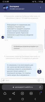 Screenshot 20240418 121813 Browser