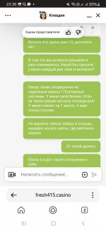 Screenshot 20240419 233648 Yandex