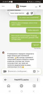 Screenshot 20240419 233631 Yandex