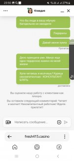 Screenshot 20240419 235003 Yandex
