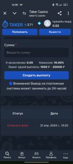 Screenshot 2024 04 21 16 00 57 12 40deb401b9ffe8e1df2f1cc5ba480b12