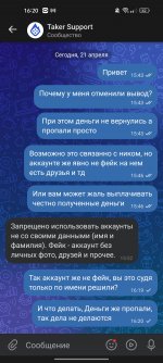 Screenshot 2024 04 21 16 20 49 70 68e74cc0265513bba3f4cf8e2c9891fe