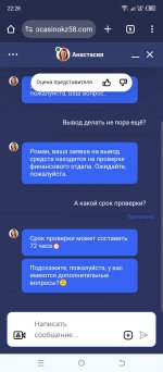 Screenshot 20240421 222854