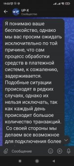 Screenshot 2024 04 24 19 03 39 509 comvkontakteandroid