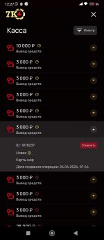 1000047297