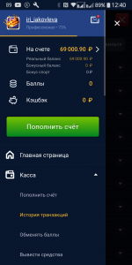 Screenshot_2024-04-28-12-40-27.png
