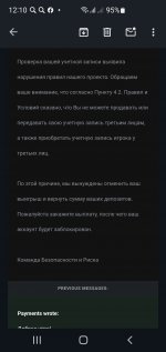 Screenshot 20240430 121034 Gmail