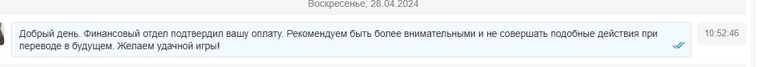 Screenshot 23