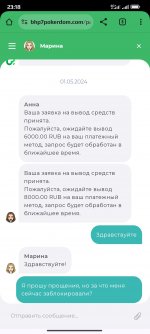 Screenshot 2024 05 01 23 18 06 560 comandroidchrome