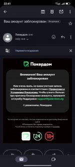 Screenshot 2024 05 01 22 41 49 278 comgoogleandroidgm