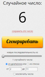 1714724154693