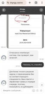 1000020288