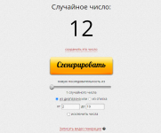 1714908198451