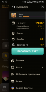 Screenshot_2024-05-07-14-20-31.png
