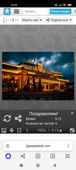 Screenshot 2024 05 17 19 44 00 751 comyandexbrowser