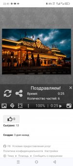 Screenshot 20240517 224330