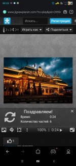 Screenshot 2024 05 18 00 23 19 867 commiglobalbrowser