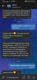 Screenshot 20240524 005840 comvkontakteandroid