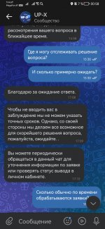 Screenshot 20240524 005855 comvkontakteandroid