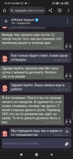 Screenshot 2024 05 24 12 13 32 868 comandroidchrome