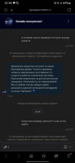 Screenshot_20240524_224956_Samsung Internet.jpg