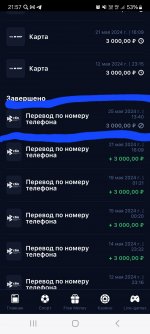 Screenshot 20240527 215754 1win