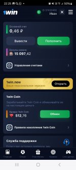 Screenshot 20240527 222527 1win