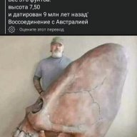 Игроджампер