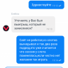 Ivanm