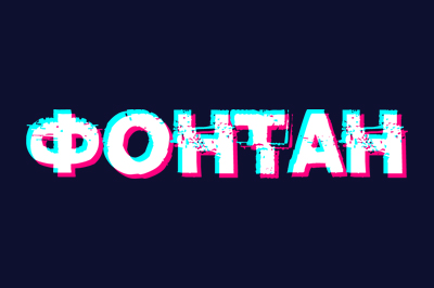 Fontan Casino logo