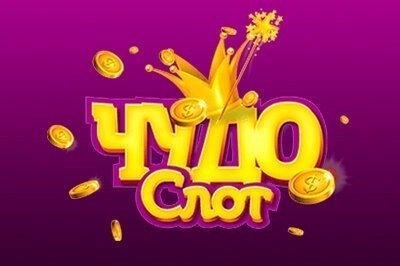 Чудо Слот logo